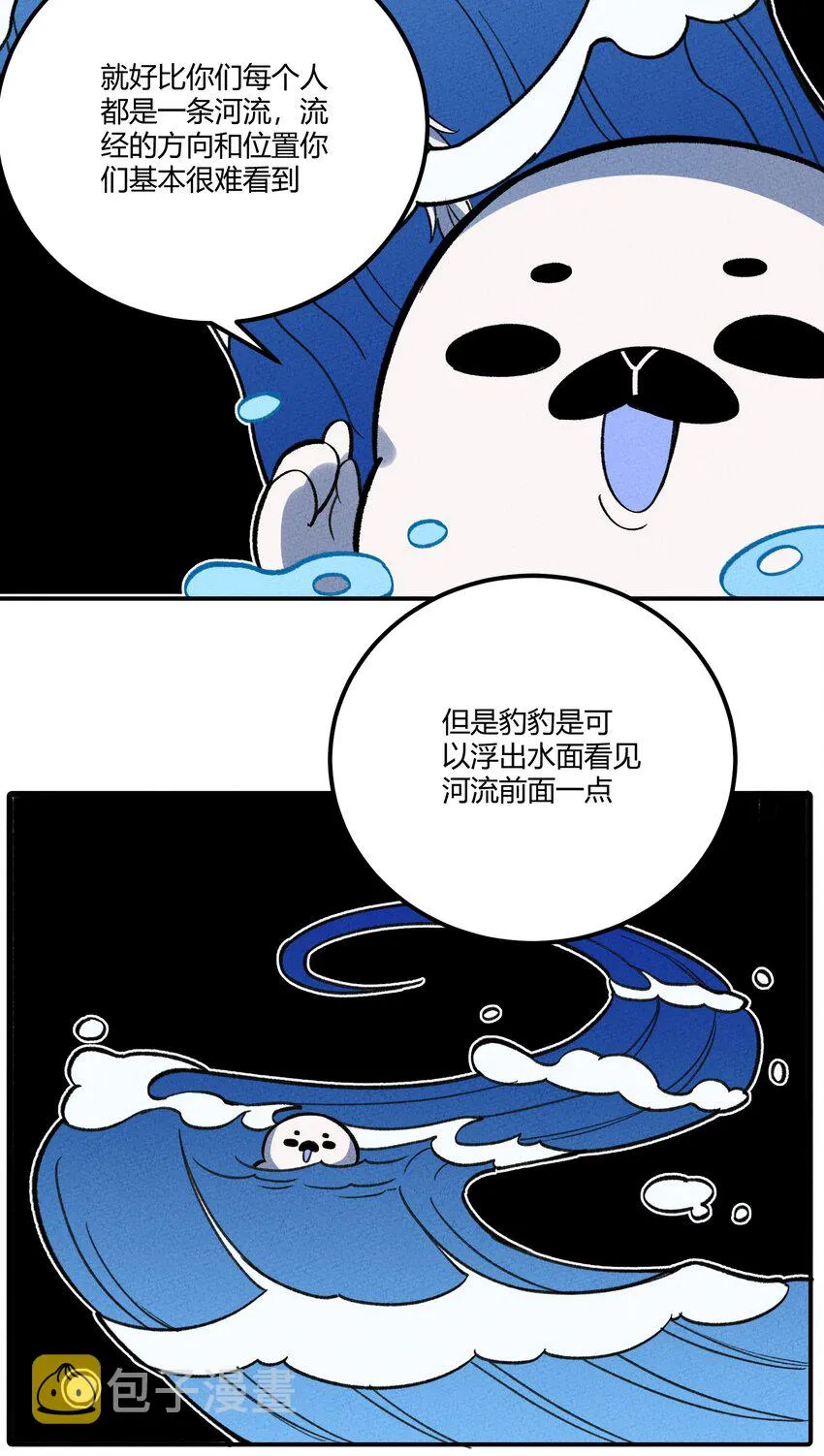 259 这里有小偷！ 第10页