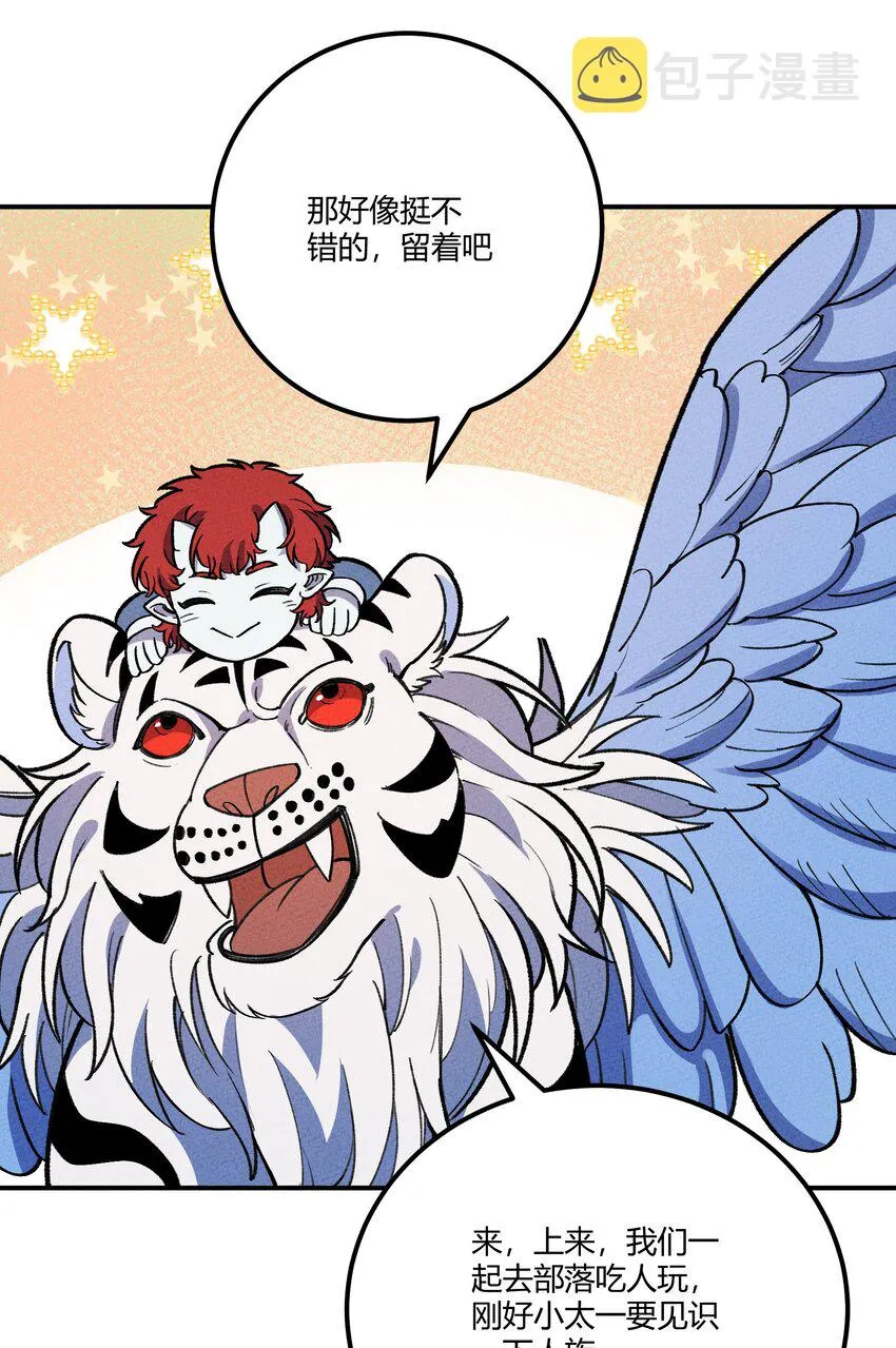 259 这里有小偷！ 第16页