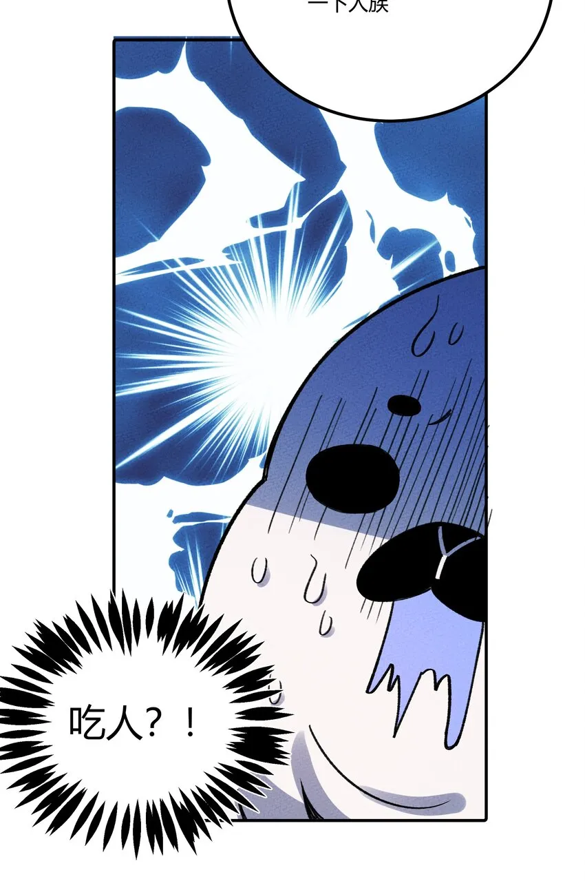 259 这里有小偷！ 第17页