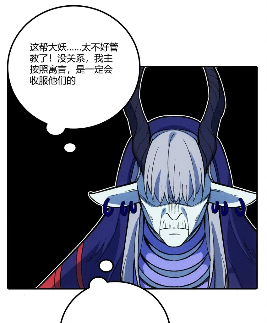 256 时代变了 第7页