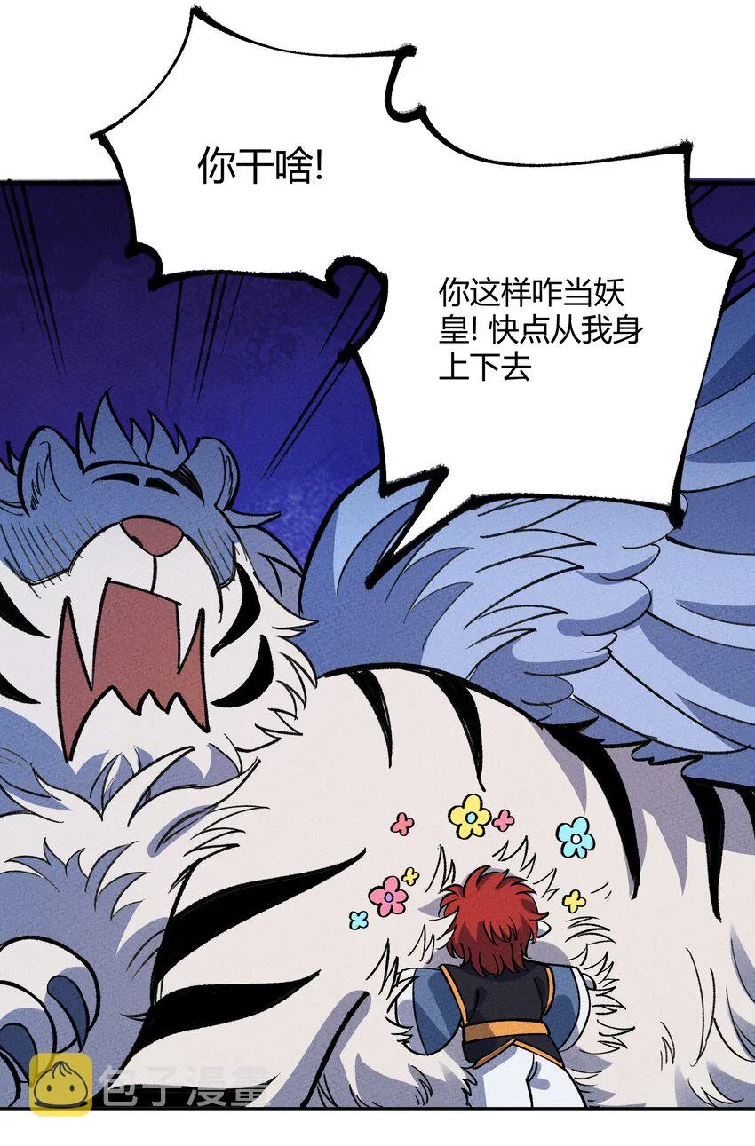 256 时代变了 第11页