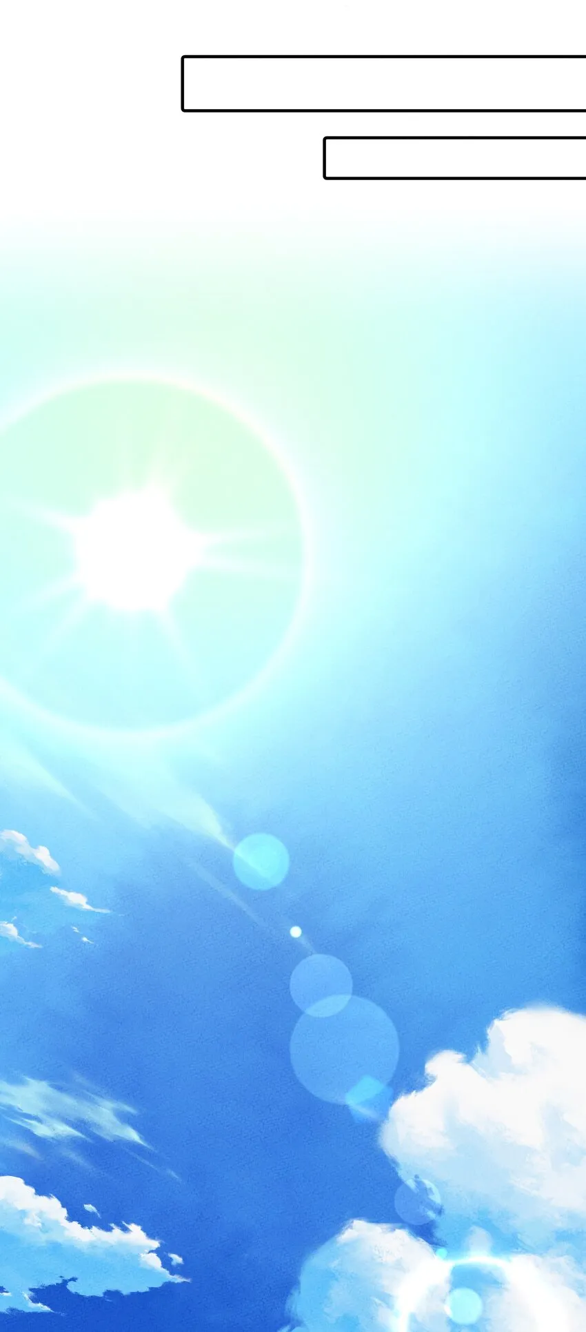 256 时代变了 第14页