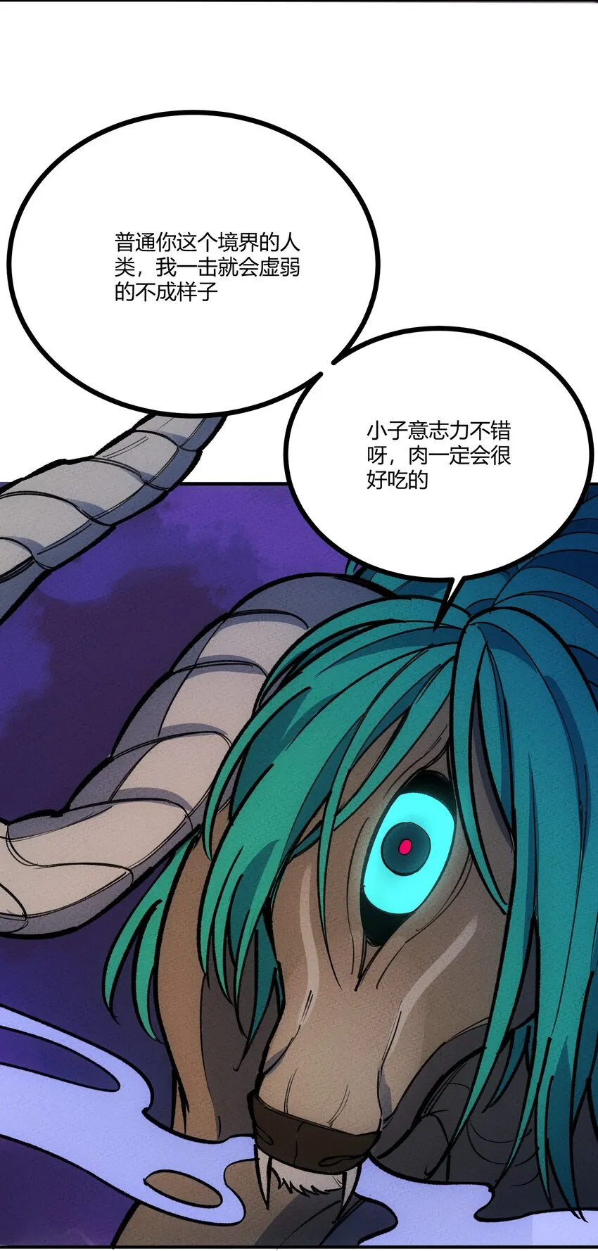 254 众人 第8页