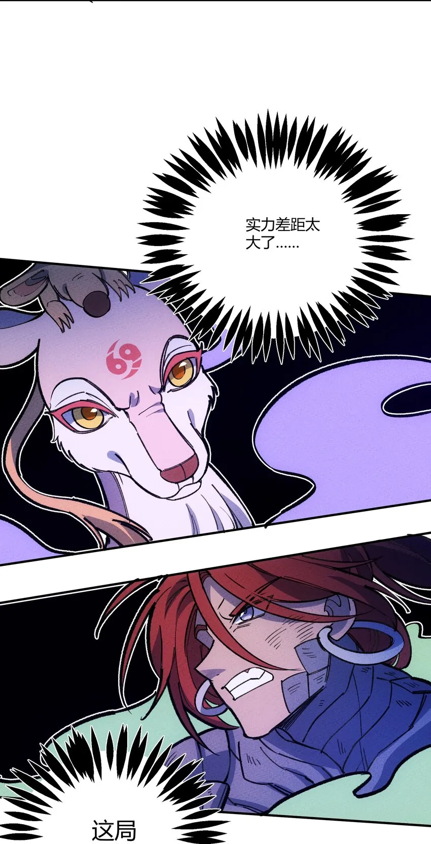 254 众人 第23页