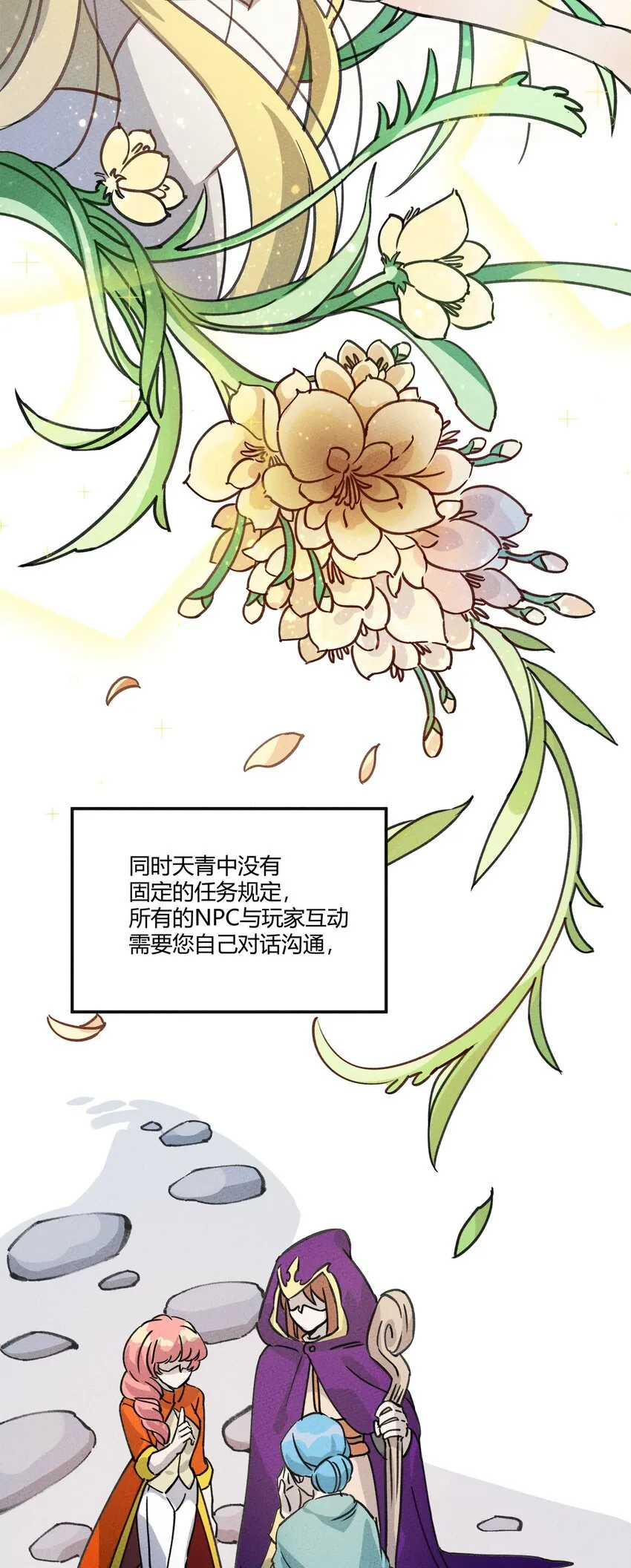 预告 新作来袭！ 第3页