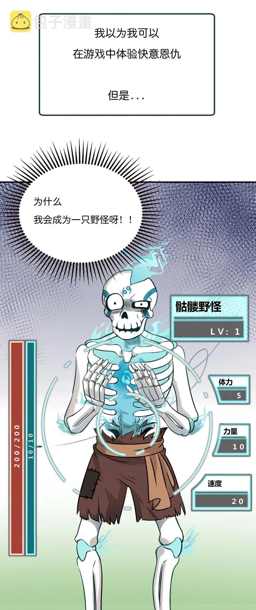 预告 新作来袭！ 第9页