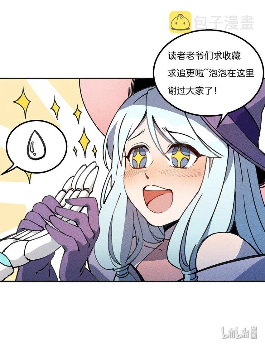 预告 新作来袭！ 第24页