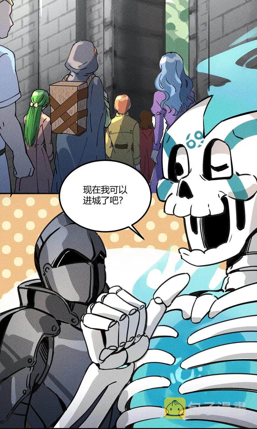 006 碰瓷之王 第31页