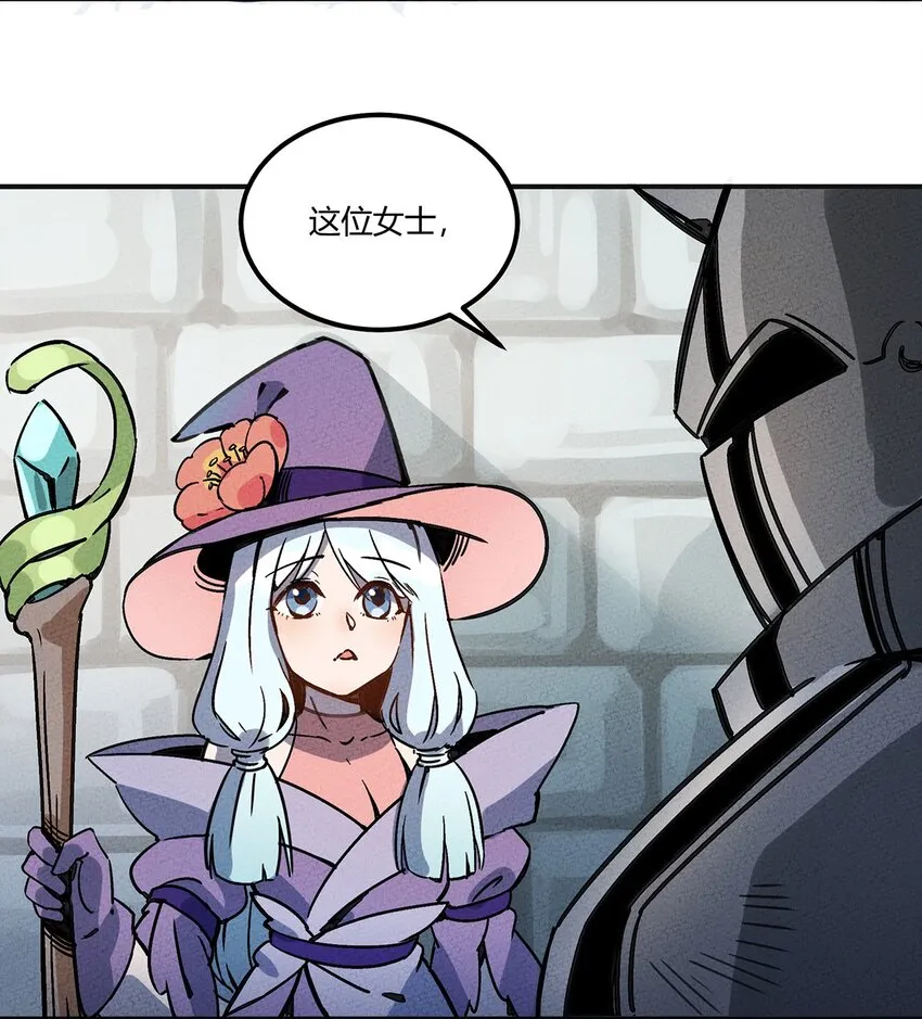 006 碰瓷之王 第32页