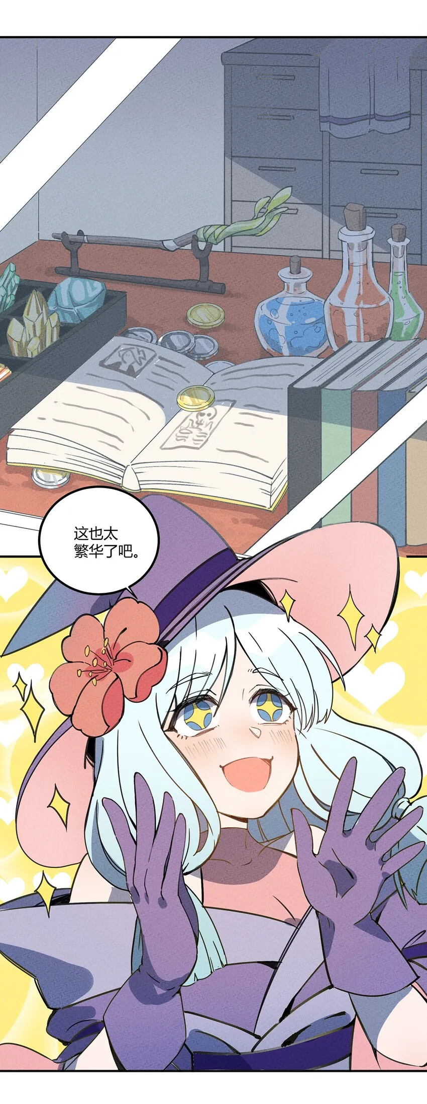 007 商业重镇 第3页
