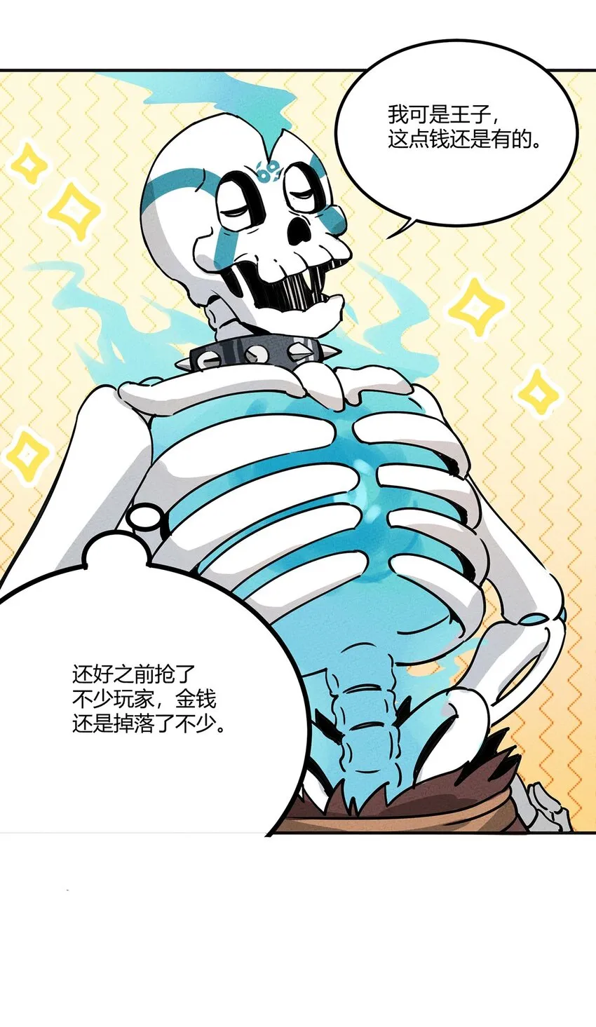 007 商业重镇 第10页