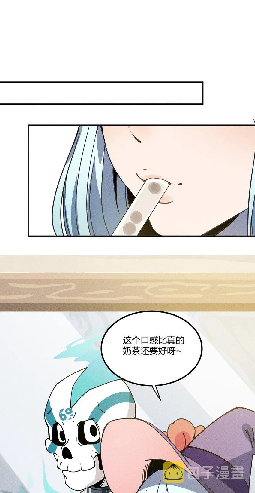 007 商业重镇 第11页