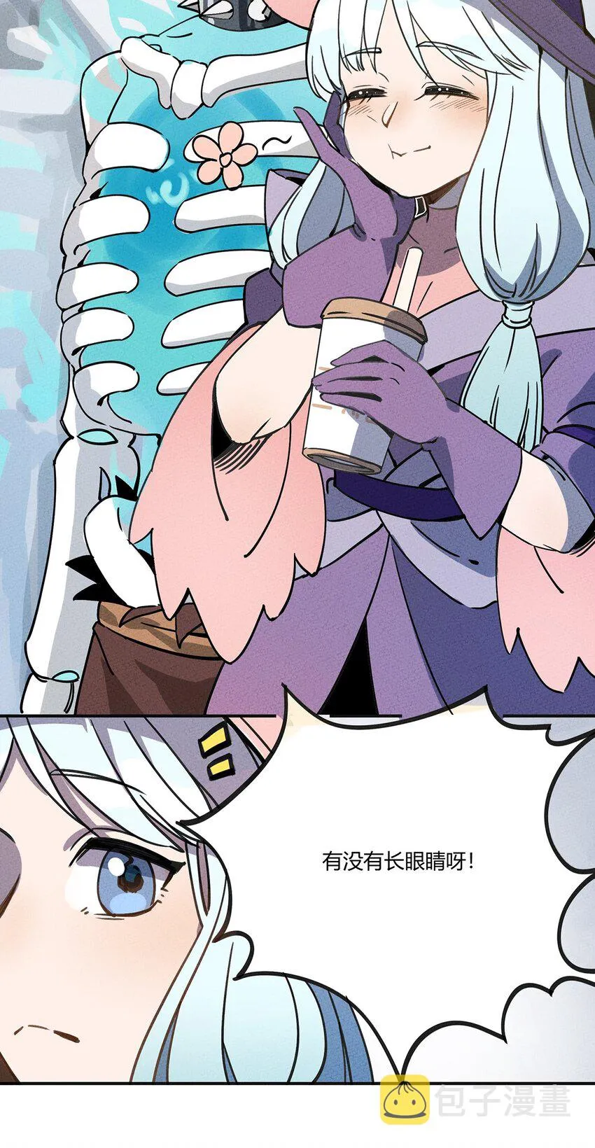 007 商业重镇 第12页