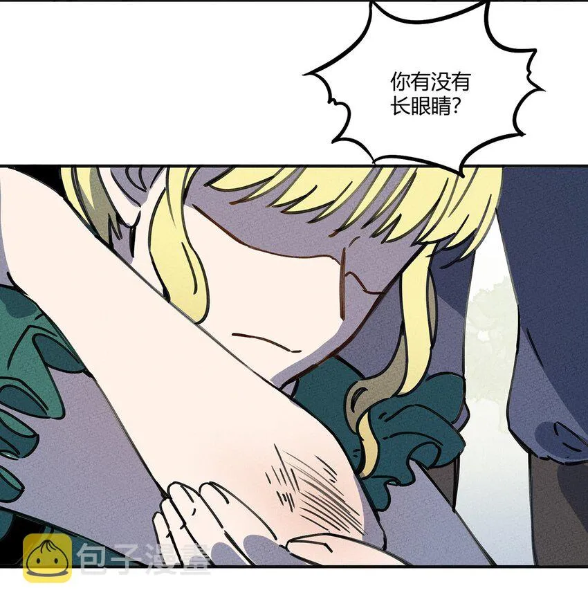007 商业重镇 第16页