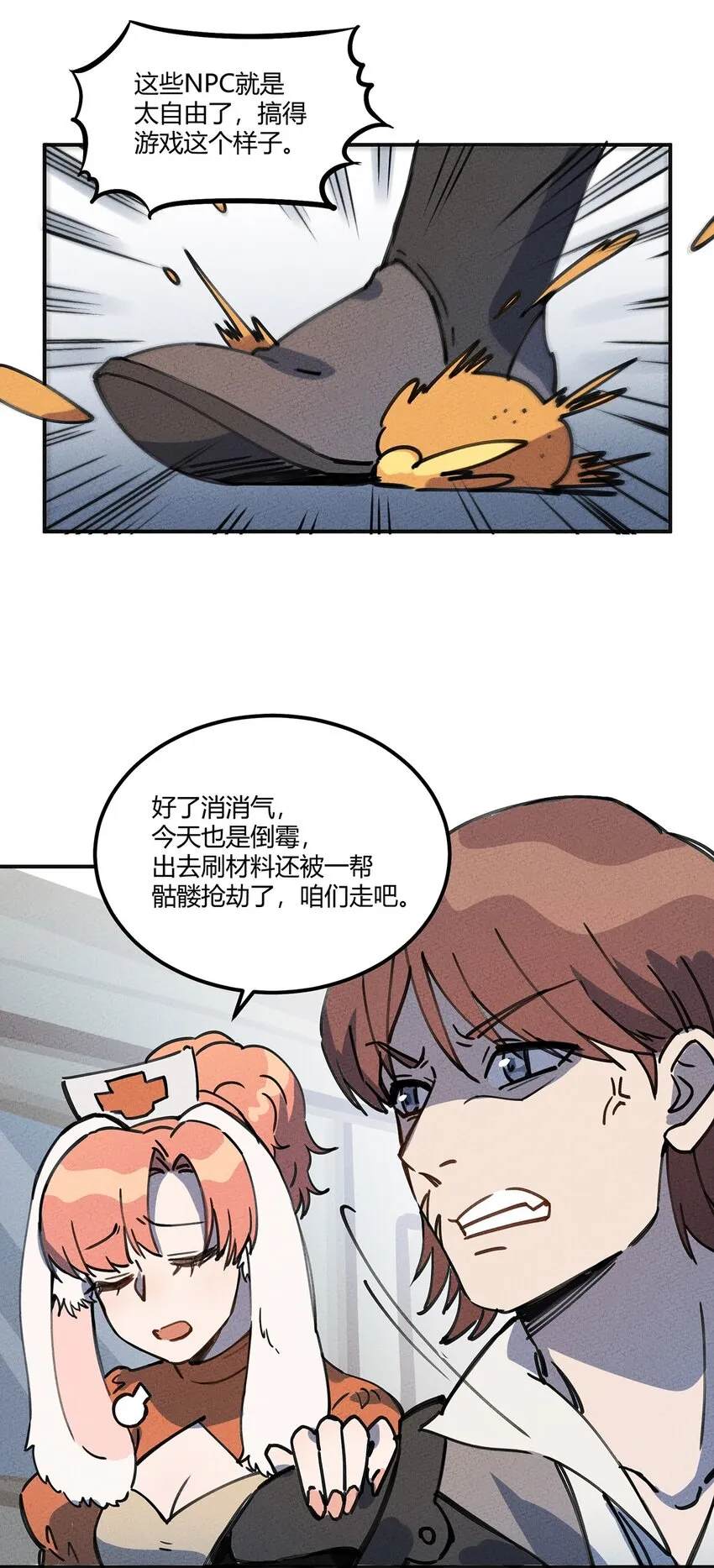 007 商业重镇 第17页