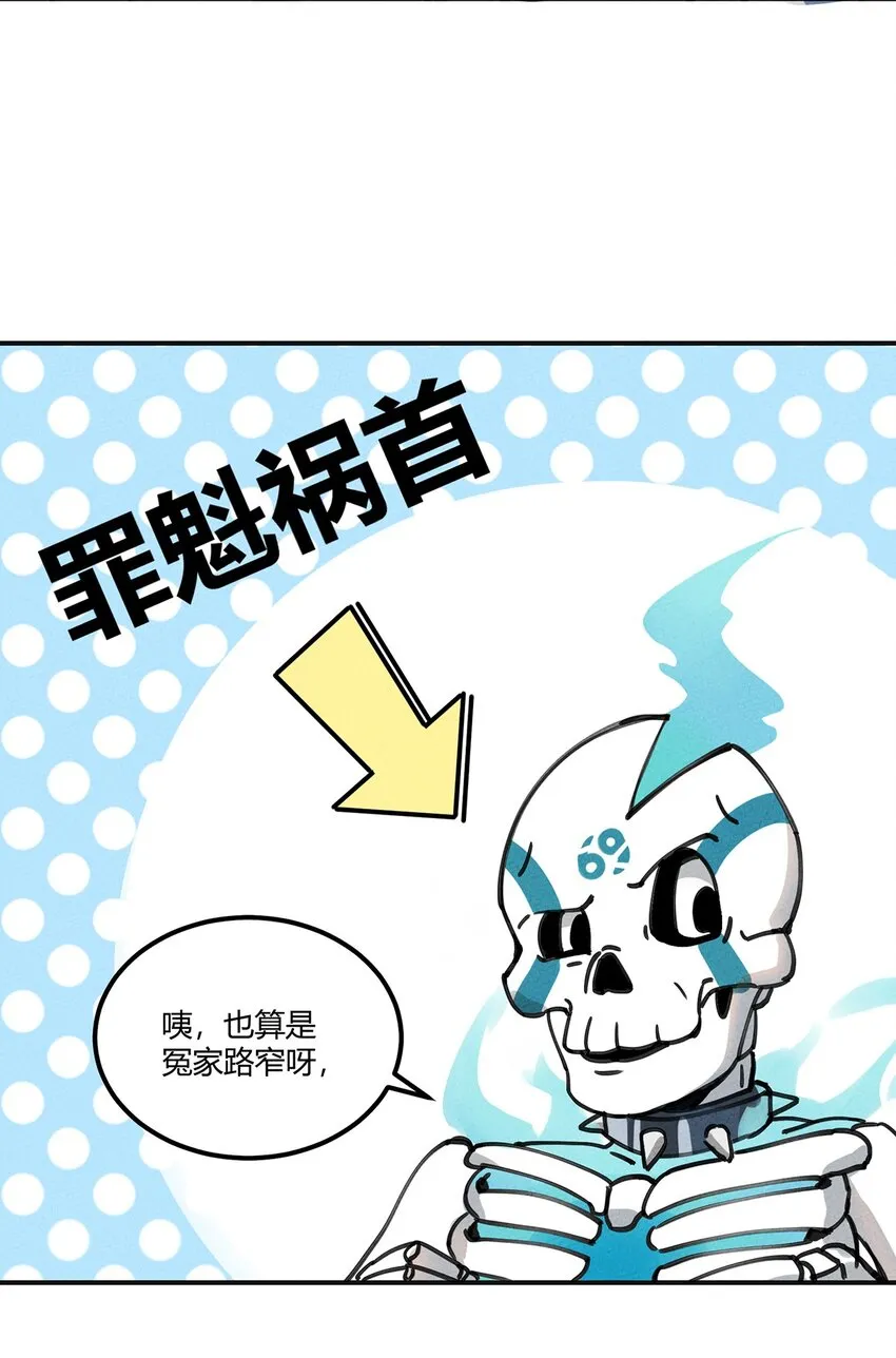 007 商业重镇 第18页