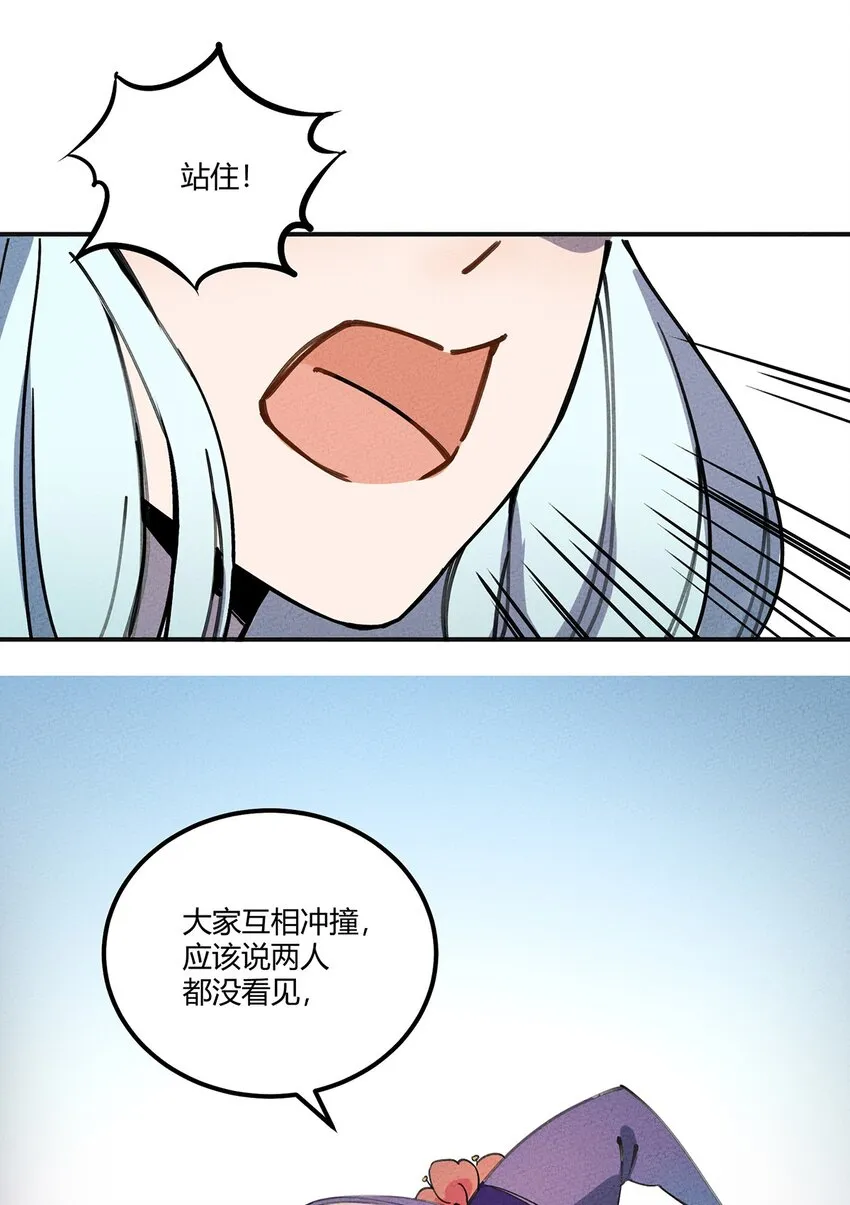 007 商业重镇 第21页