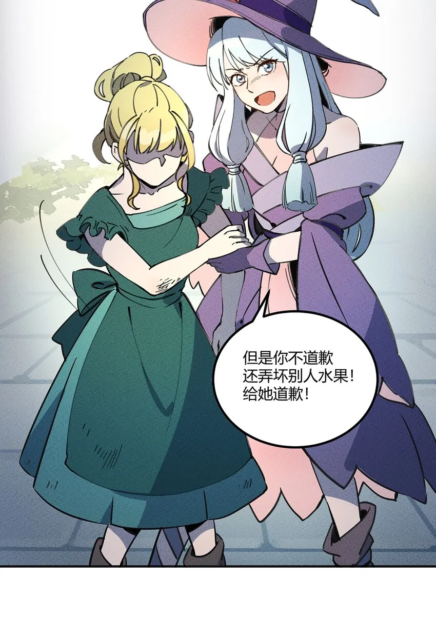 007 商业重镇 第22页