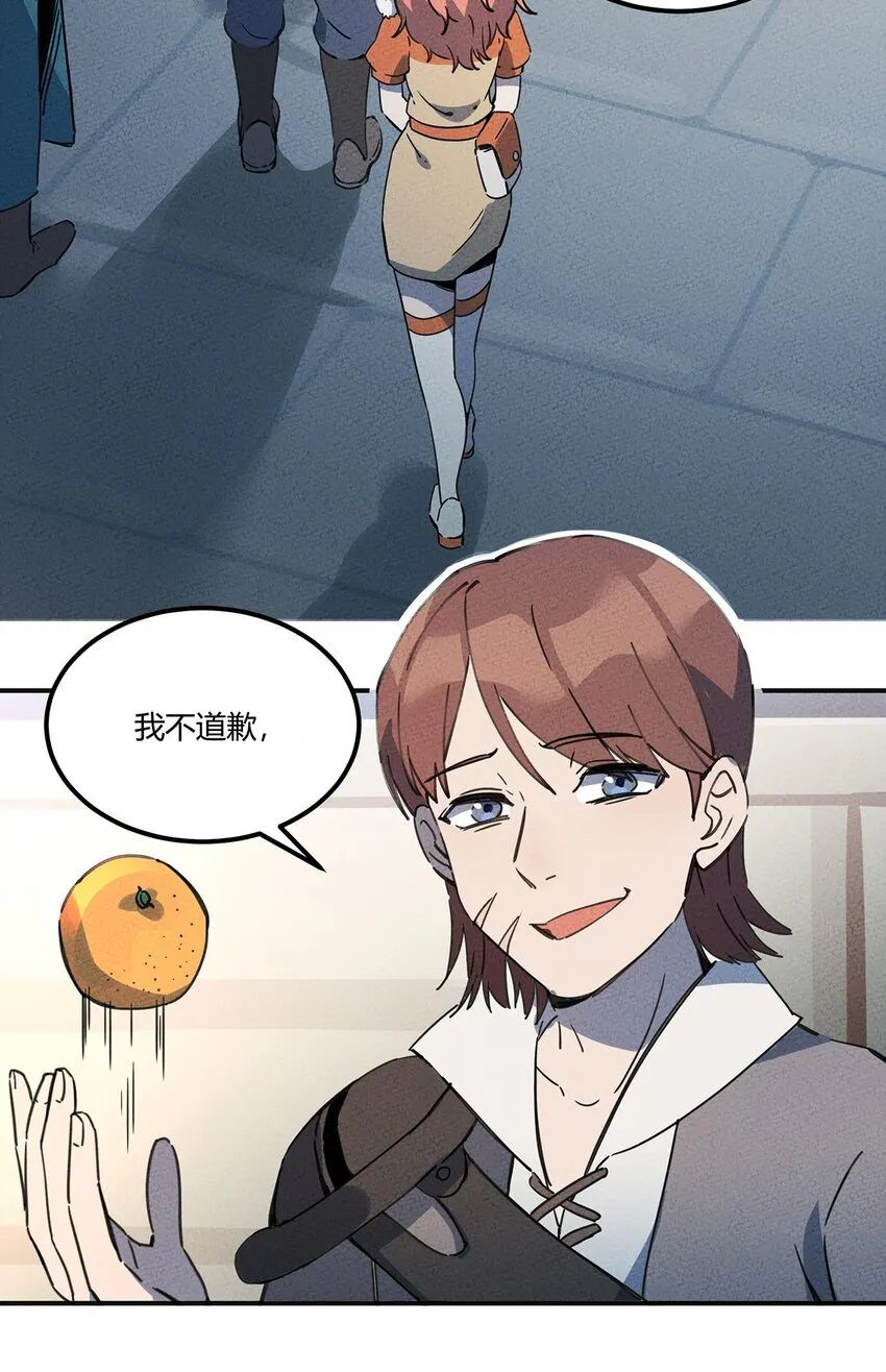 007 商业重镇 第24页