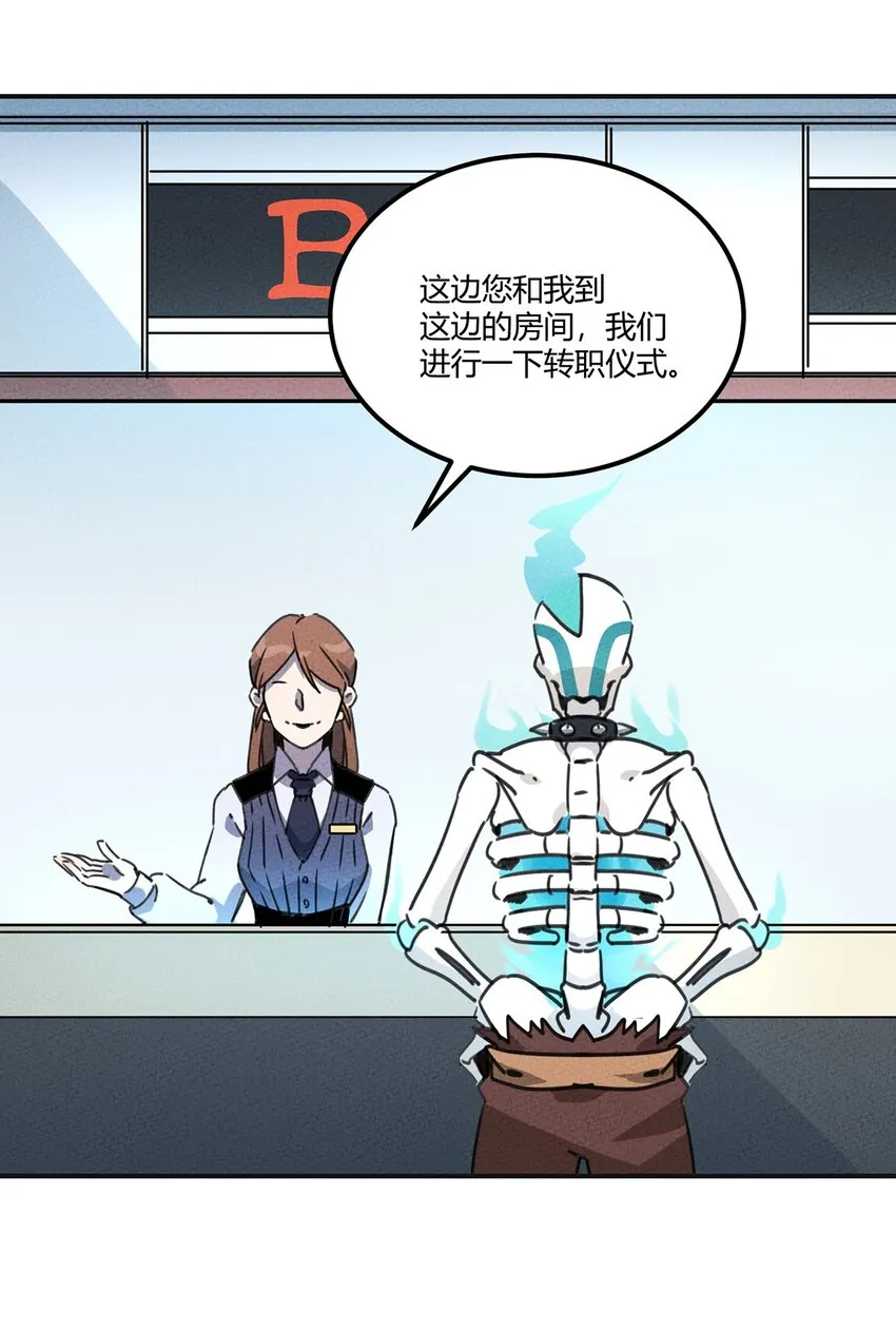 009 他可能是在骗我吗？ 第15页