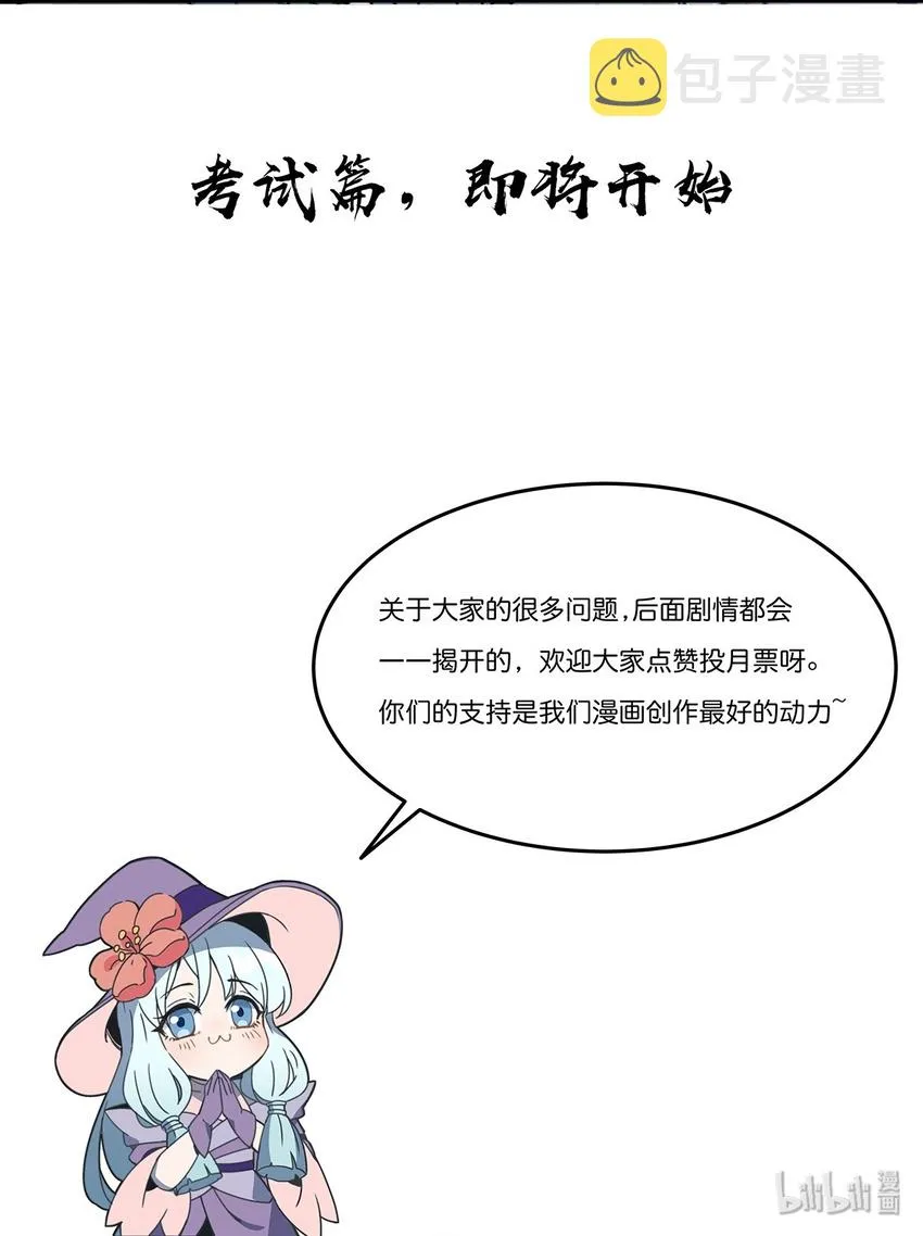 012 我，一直都在 第30页