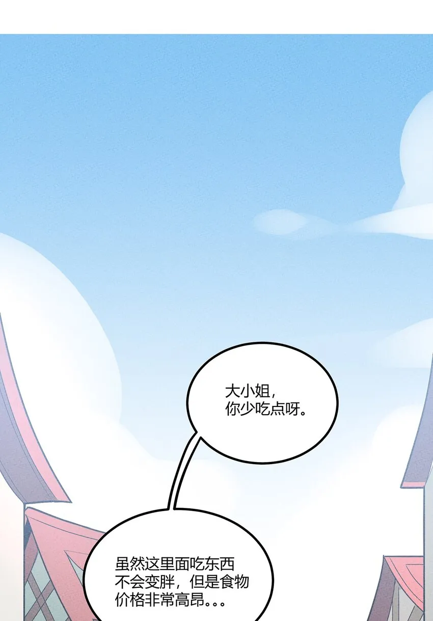 011 “老大，你回来啦~~” 第2页