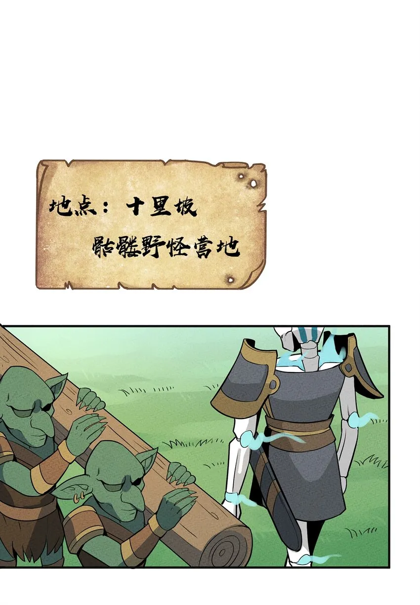 011 “老大，你回来啦~~” 第9页