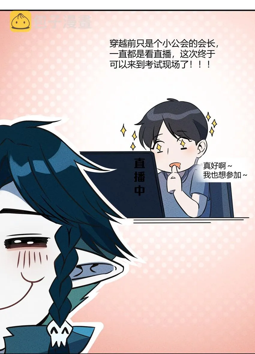 013 考核开始！ 第8页