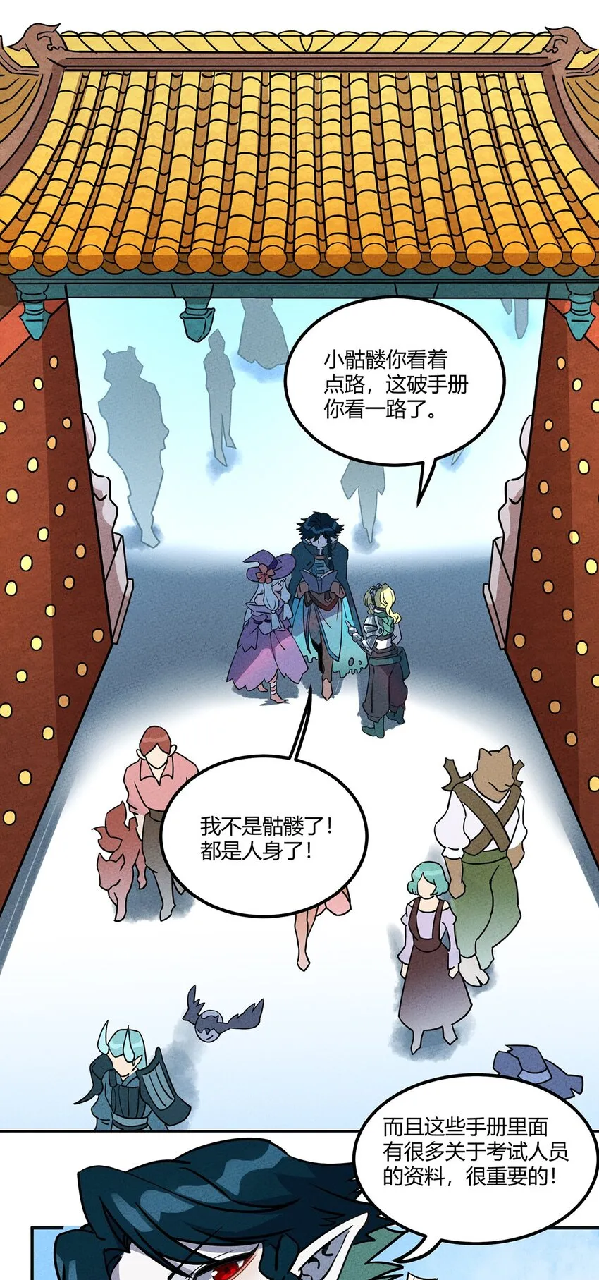 013 考核开始！ 第12页