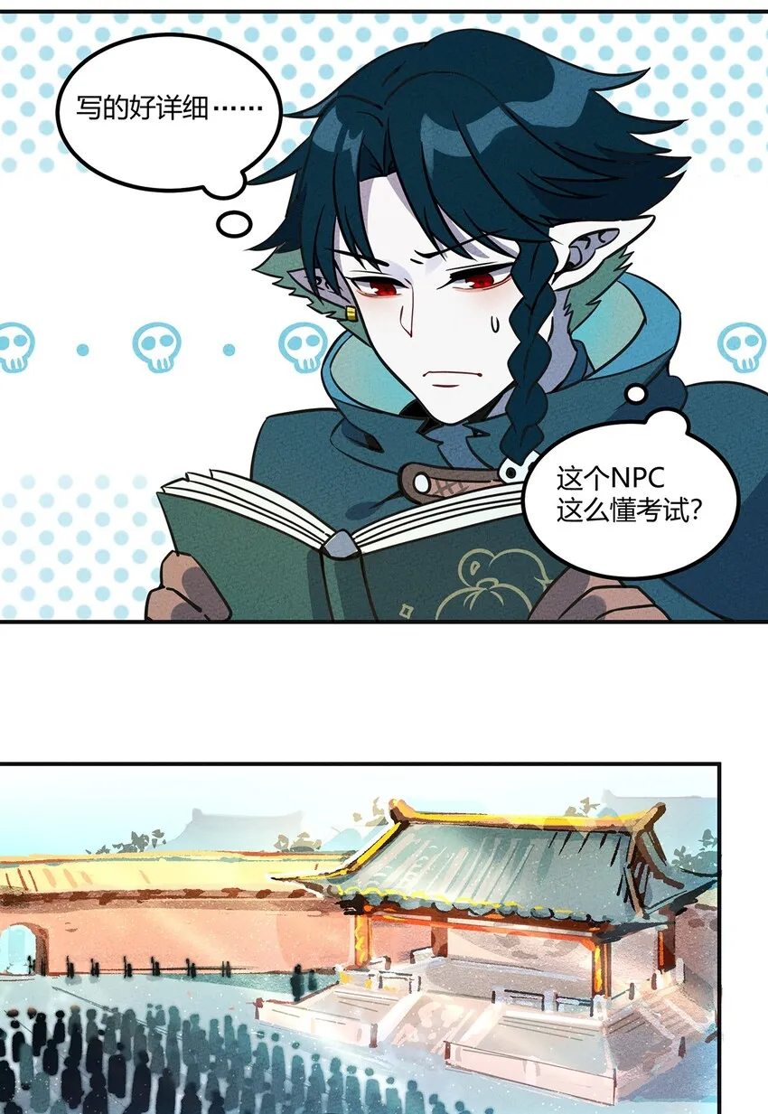 013 考核开始！ 第14页