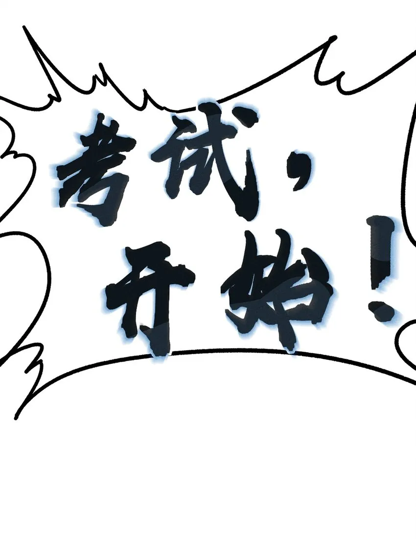 013 考核开始！ 第26页