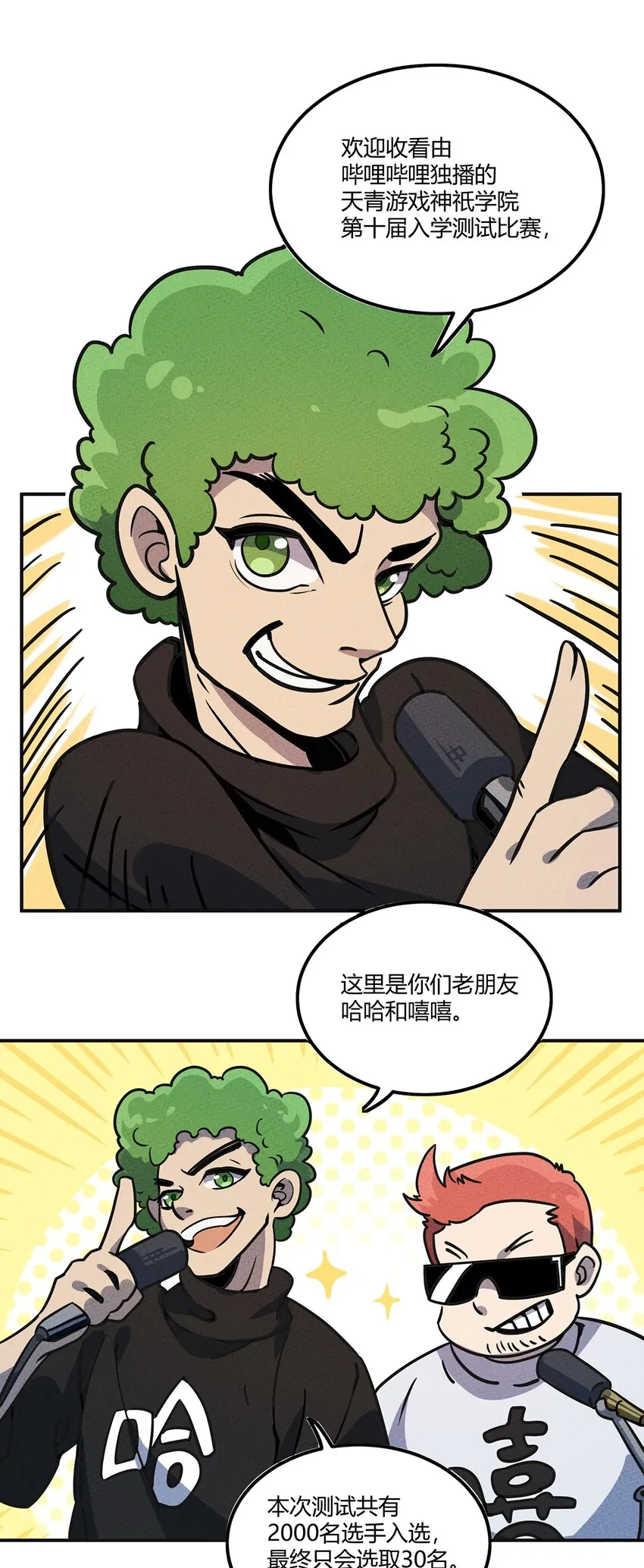 013 考核开始！ 第27页