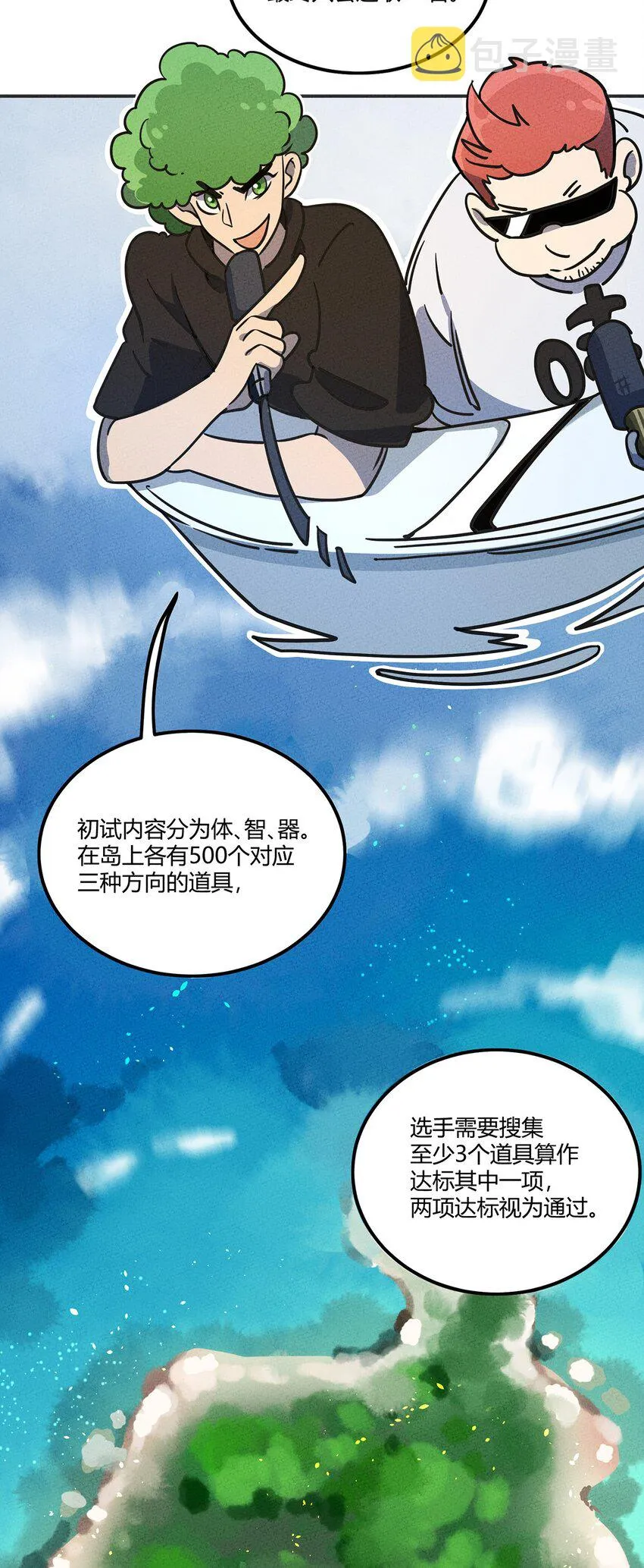 013 考核开始！ 第28页