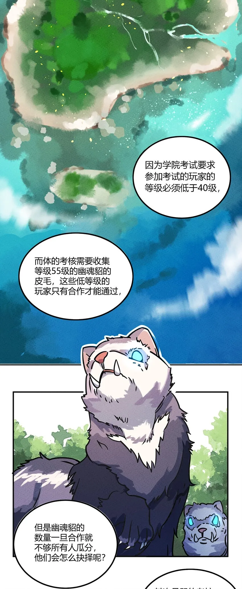 013 考核开始！ 第29页