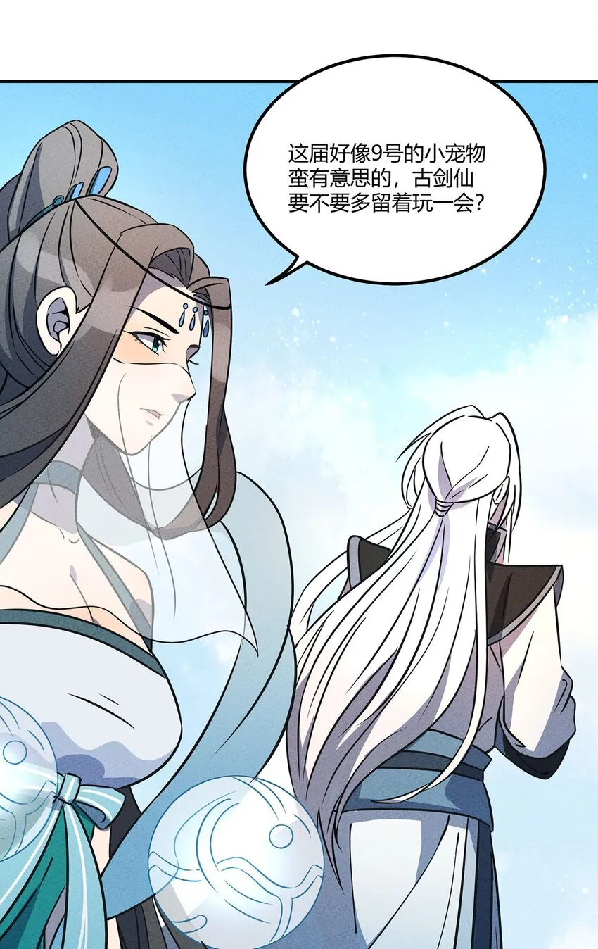 015 遇到对手了？ 第4页