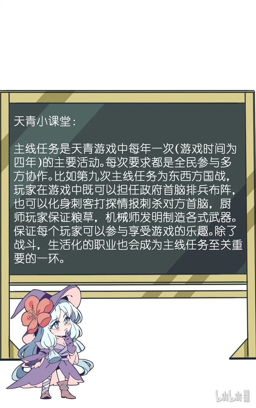 015 遇到对手了？ 第22页