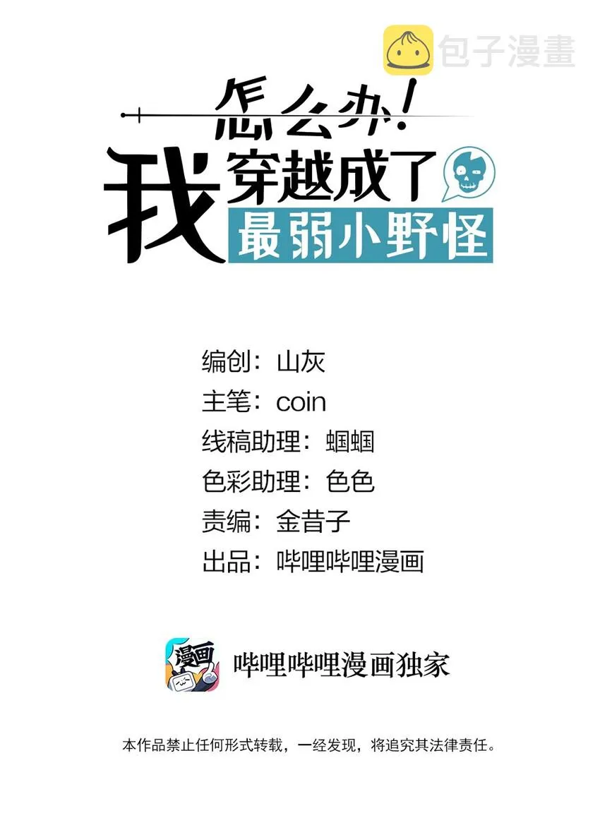 014 朋友，给你看个宝贝 第1页