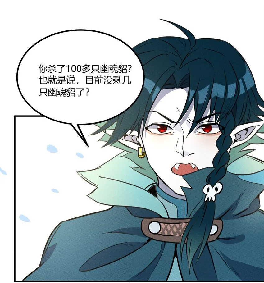 016 商业鬼才 第3页