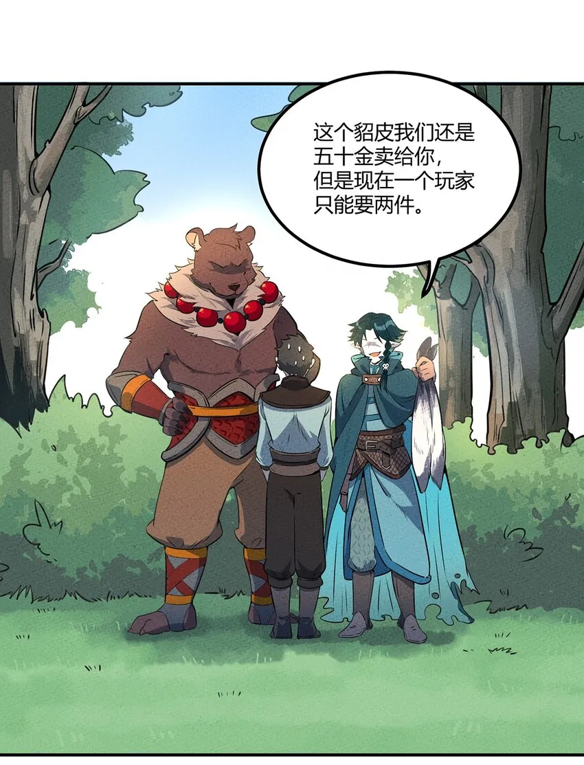 016 商业鬼才 第11页