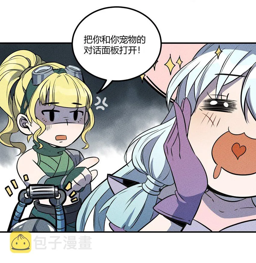 016 商业鬼才 第18页