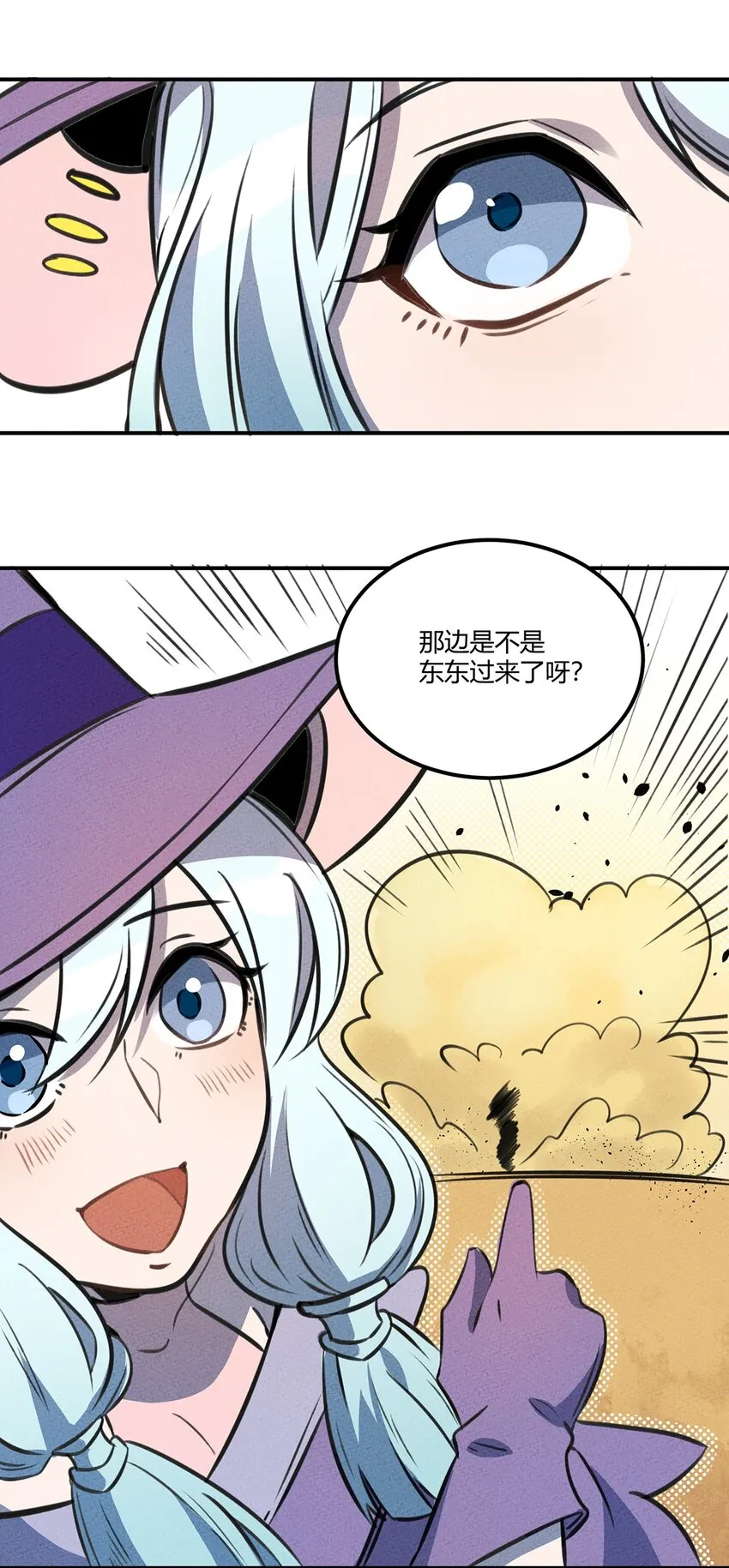 016 商业鬼才 第26页