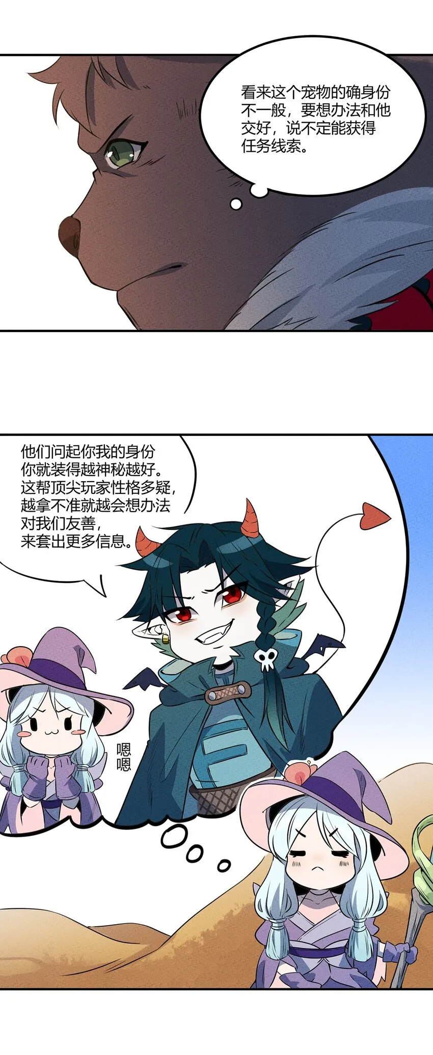 018 重大危机！ 第7页
