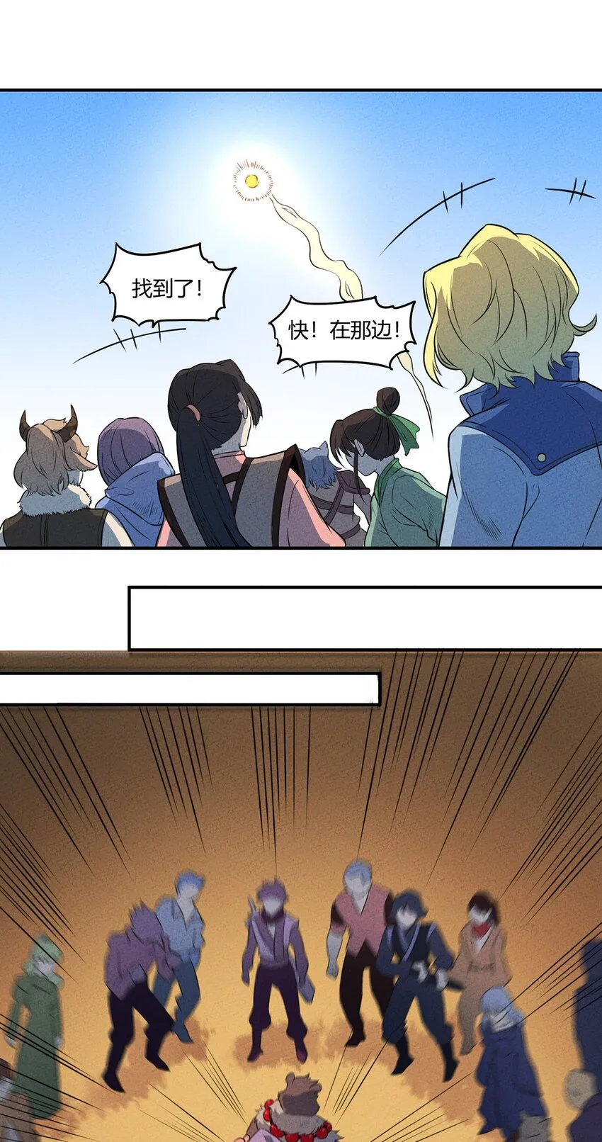 018 重大危机！ 第9页