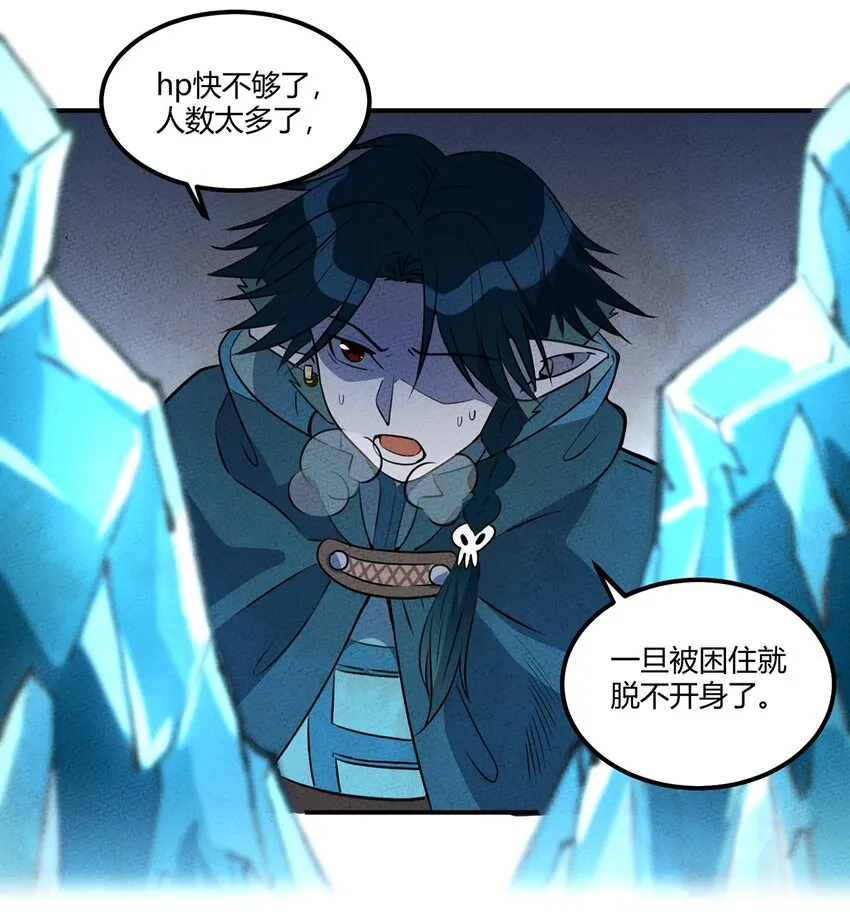 018 重大危机！ 第15页