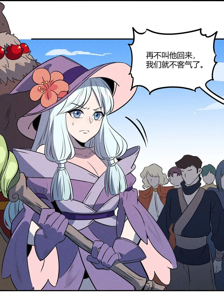 019 这就是底牌？？ 第5页