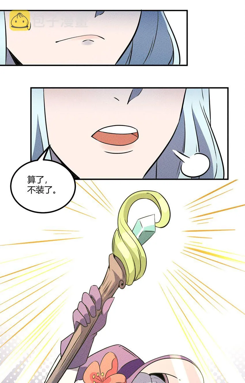 019 这就是底牌？？ 第6页