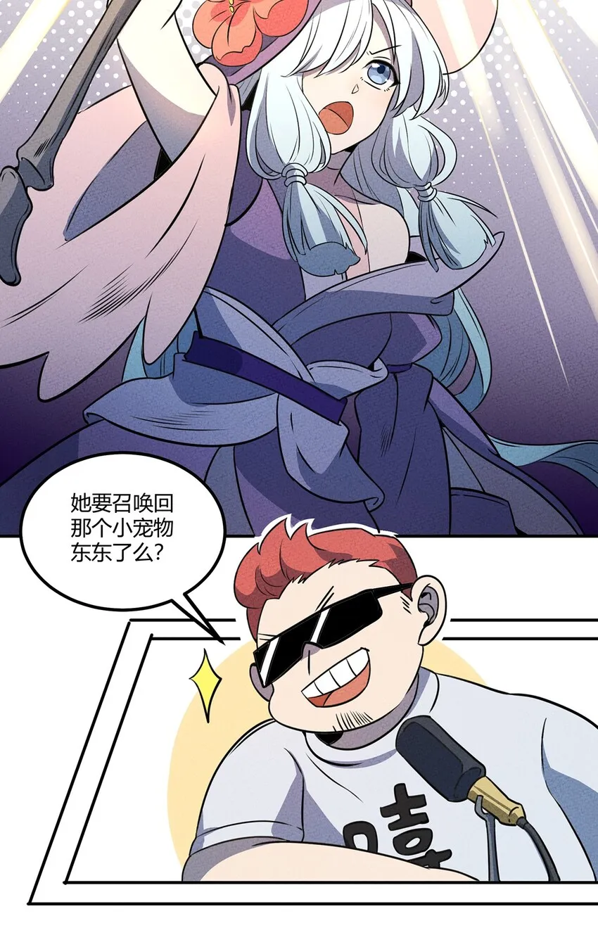 019 这就是底牌？？ 第7页