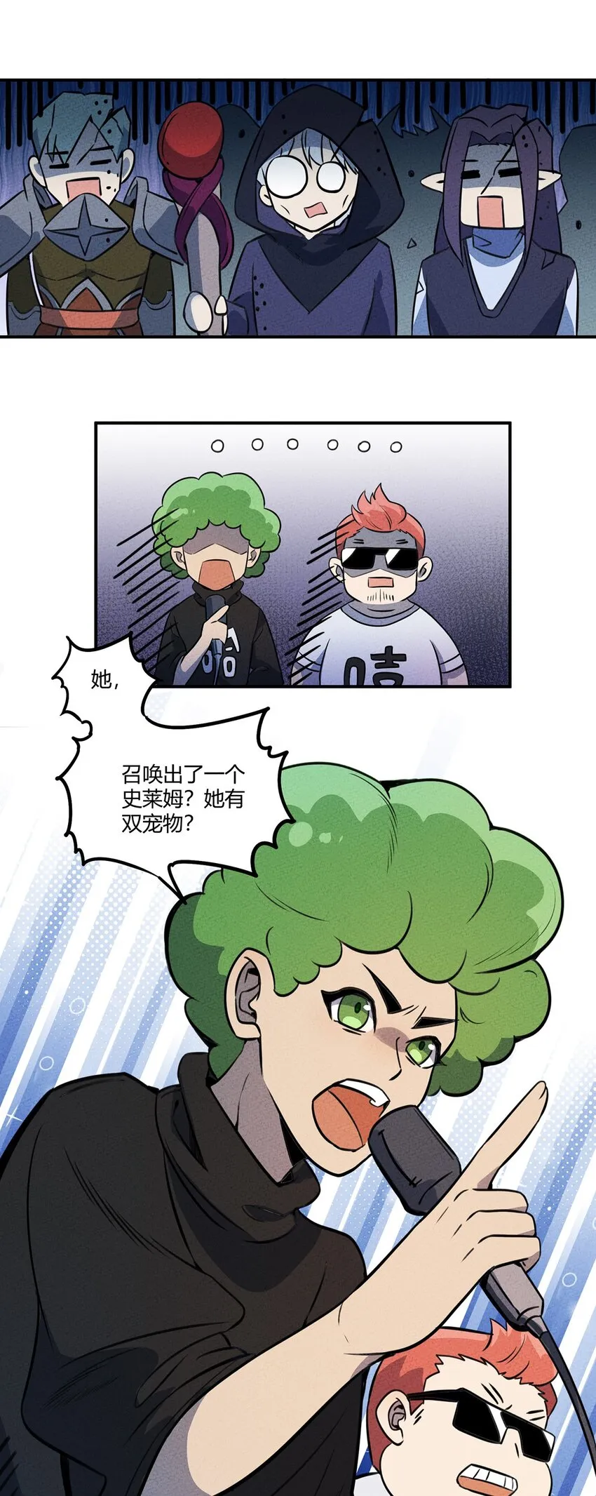 019 这就是底牌？？ 第11页