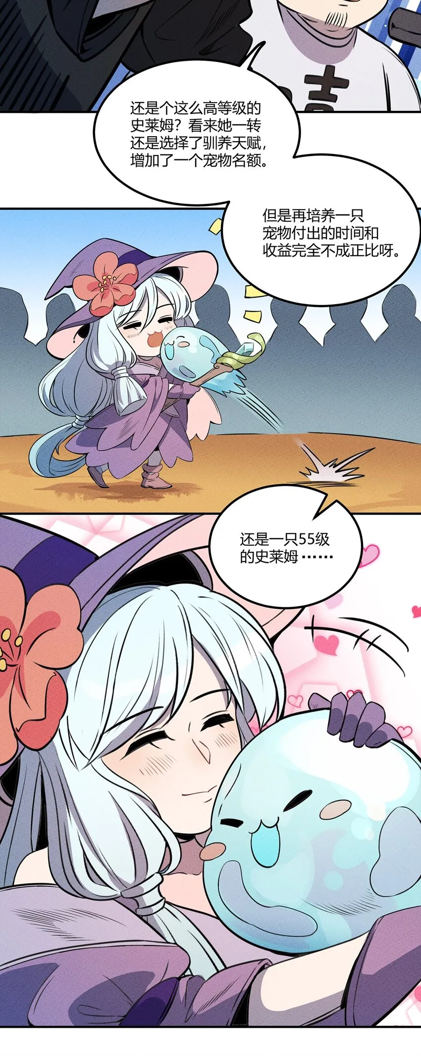 019 这就是底牌？？ 第12页