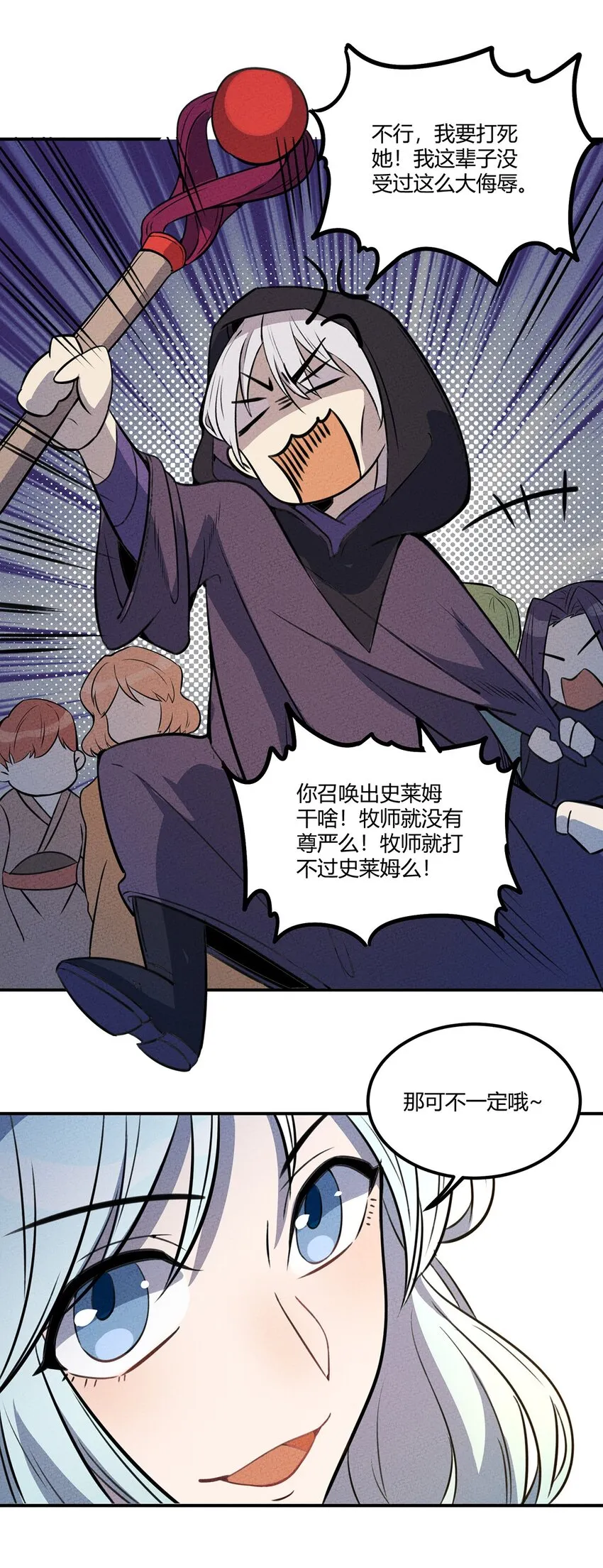 019 这就是底牌？？ 第13页